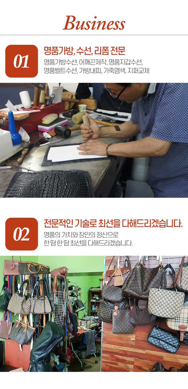 예명품사_모바일